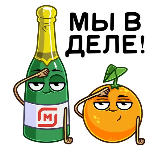 😊 Стикер «Чудеса в Магните» для Telegram