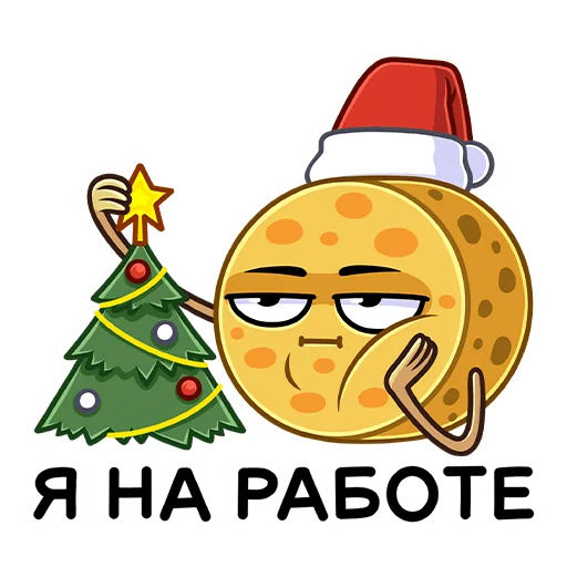 ☹️ Стикер «Чудеса в Магните» для Telegram