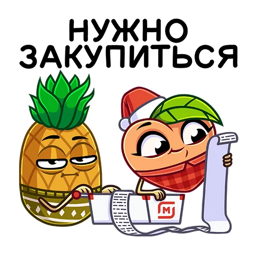 😐 Стикер «Чудеса в Магните» для Telegram