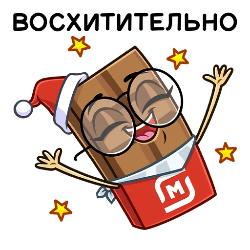 🤩 Стикер «Чудеса в Магните» для Telegram