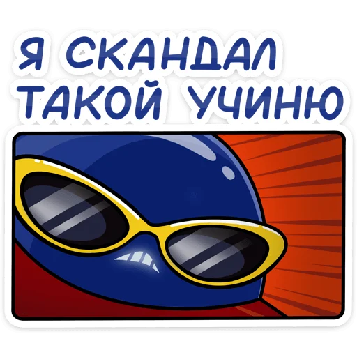 😡 Стикер «Робот М-3000 из Магнита» для Telegram