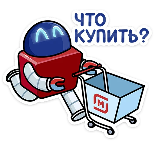 🤖 Стикер «Робот М-3000 из Магнита» для Telegram