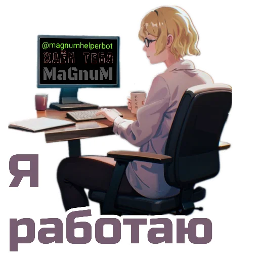 💻 Стикер «Day R Stickers» для Telegram