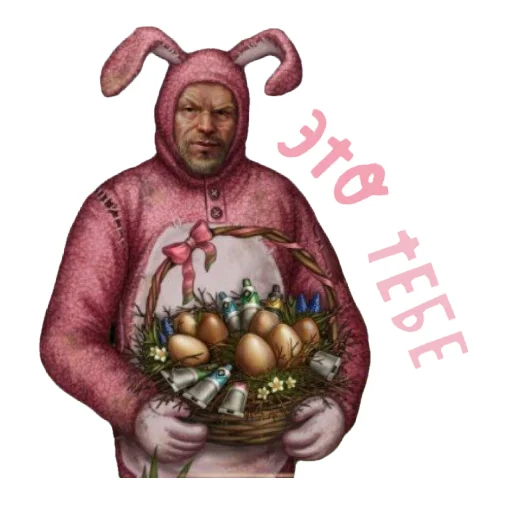 🥰 Стикер «Day R Stickers» для Telegram