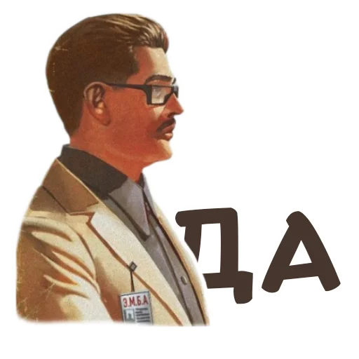 ✅ Стикер «Day R Stickers» для Telegram