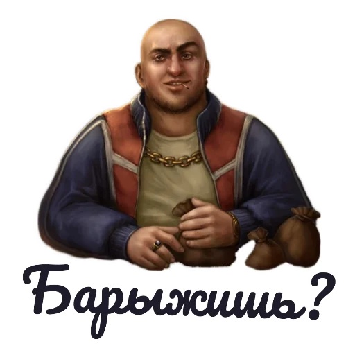 🤭 Стикер «Day R Stickers» для Telegram