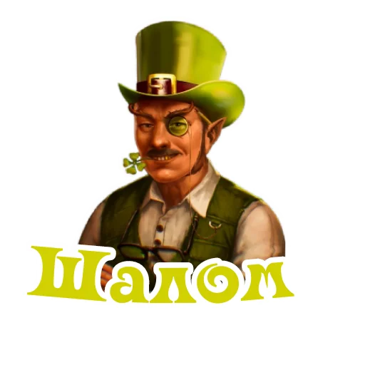 🖐 Стикер «Day R Stickers» для Telegram