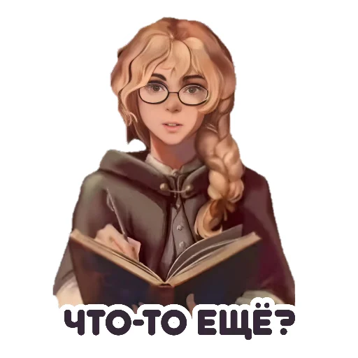 😌 Стикер «Day R Stickers» для Telegram