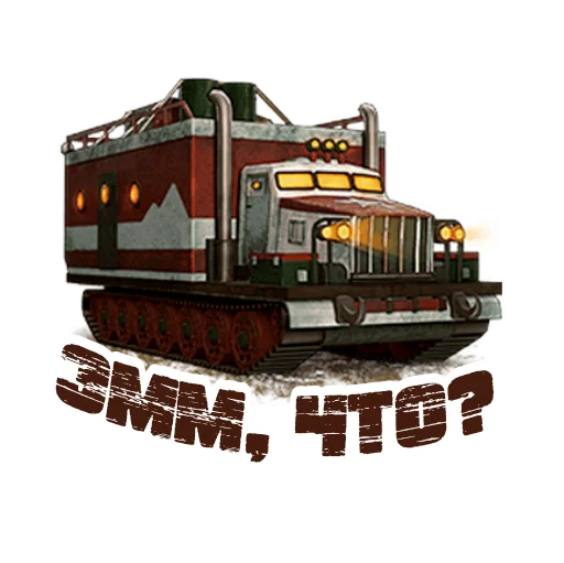 🗿 Стикер «Day R Stickers» для Telegram