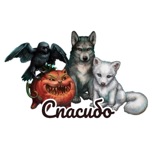 🥺 Стикер «Day R Stickers» для Telegram