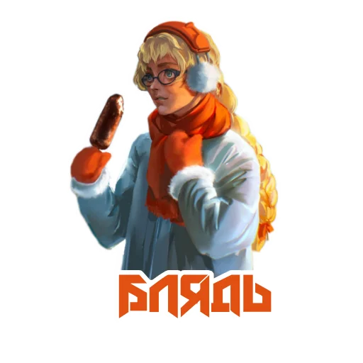 🫤 Стикер «Day R Stickers» для Telegram