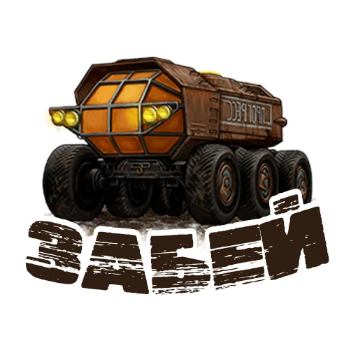 🥱 Стикер «Day R Stickers» для Telegram