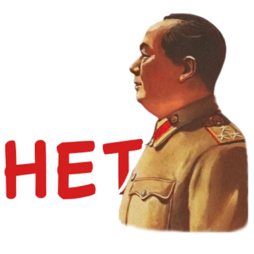 🙅‍♂ Стикер «Day R Stickers» для Telegram