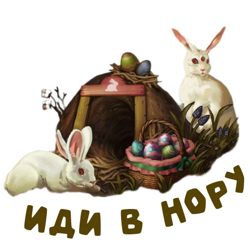 🖕 Стикер «Day R Stickers» для Telegram