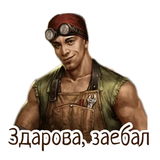 🤝 Стикер «Day R Stickers» для Telegram