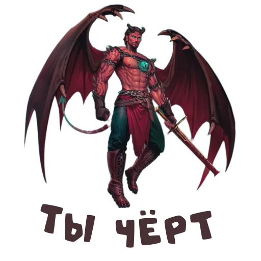 👹 Стикер «Day R Stickers» для Telegram