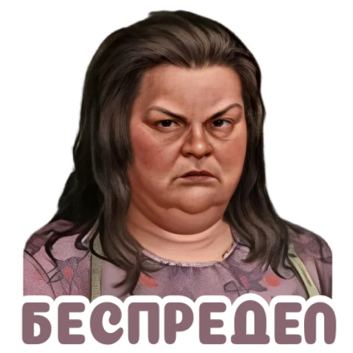 😠 Стикер «Day R Stickers» для Telegram