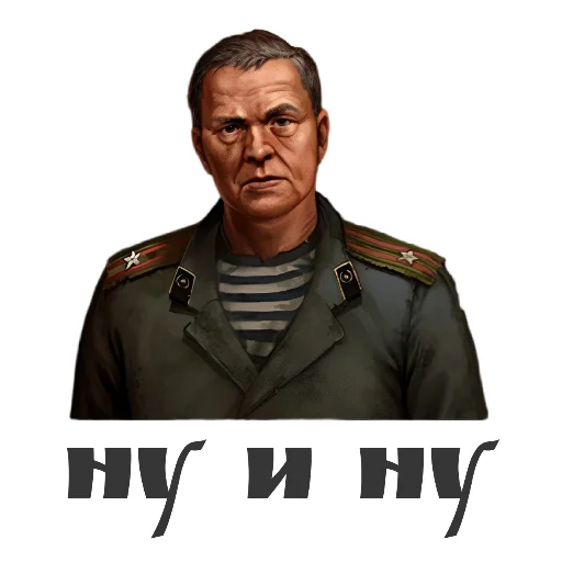 😐 Стикер «Day R Stickers» для Telegram