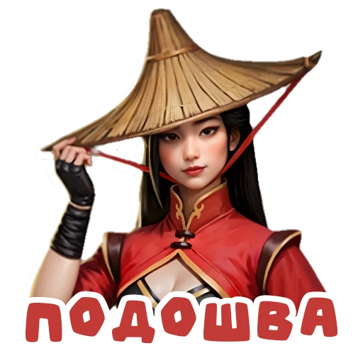 🇨🇳 Стикер «Day R Stickers» для Telegram