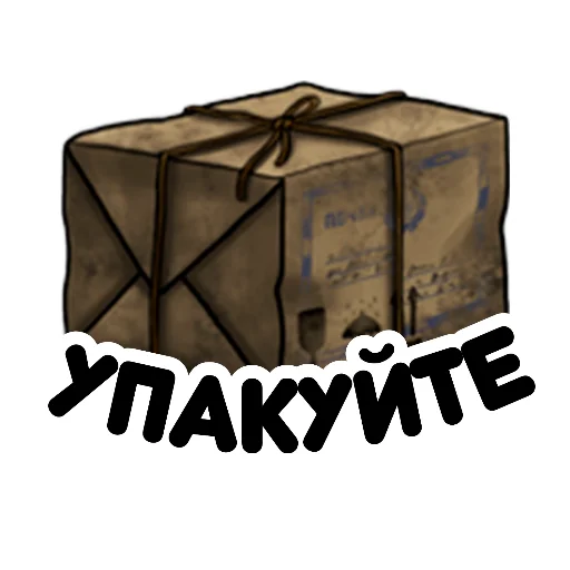 📦 Стикер «Day R Stickers» для Telegram
