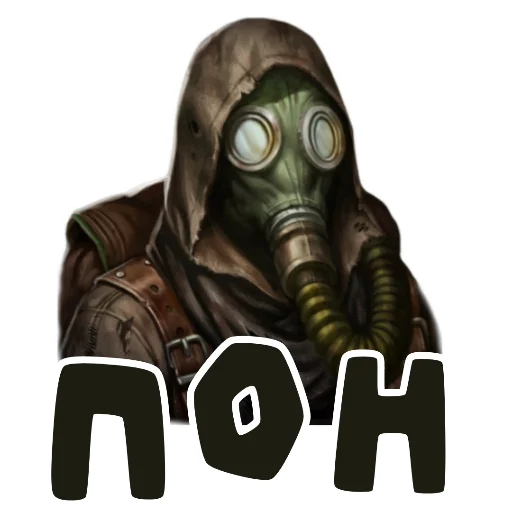 😐 Стикер «Day R Stickers» для Telegram