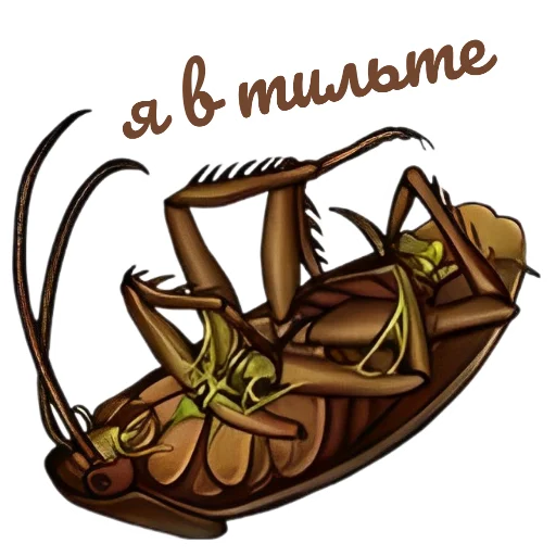 😭 Стикер «Day R Stickers» для Telegram
