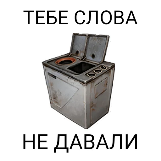 🤫 Стикер «Day R Stickers» для Telegram