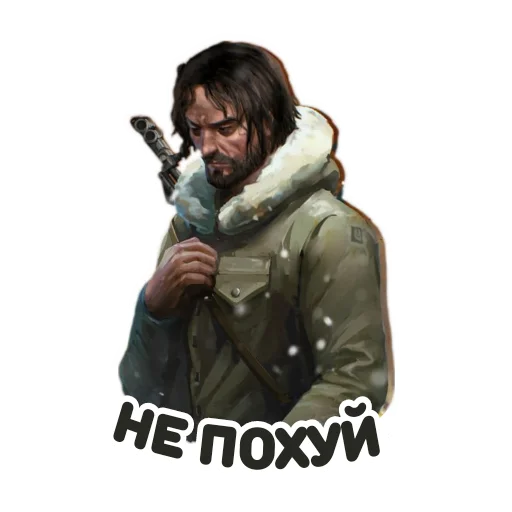 ☹️ Стикер «Day R Stickers» для Telegram