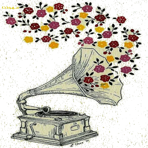 🎶 Стикер «Mahvana» для Telegram
