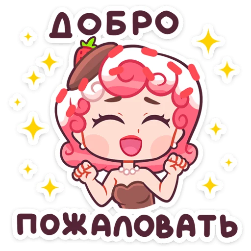 🤝 Стикер «Майко» для Telegram