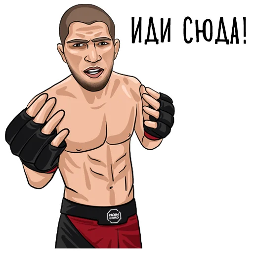 Стикерпак Main Card для Telegram