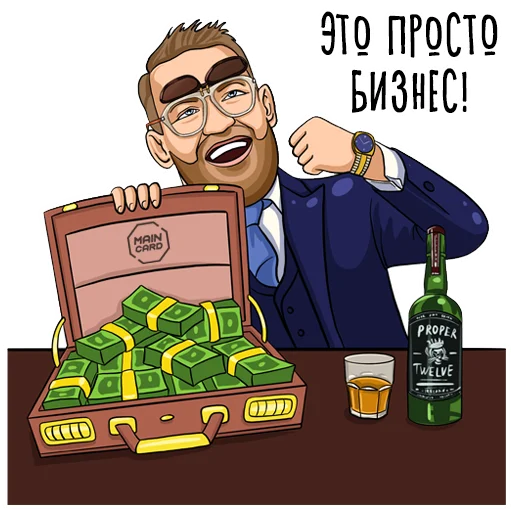 😎 Стикер «Main Card» для Telegram