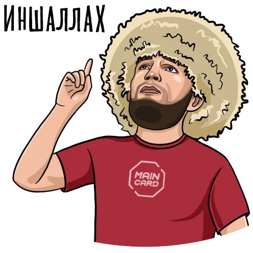 😇 Стикер «Main Card» для Telegram