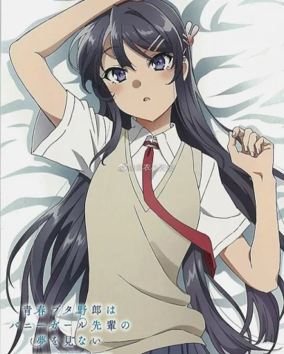 💘 Стикер «Mai San» для Telegram