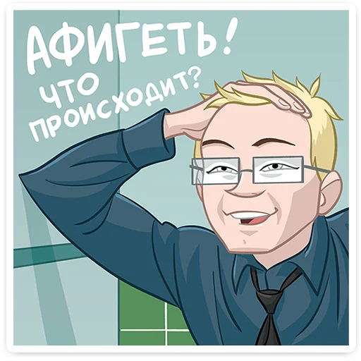 🌟 Стикер «Майор Гром» для Telegram