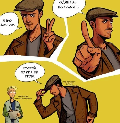 😏 Стикер «Major Grom Plague Doctor √√√» для Telegram