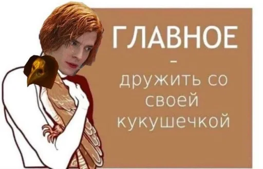 😊 Стикер «Major Grom Plague Doctor √√√» для Telegram