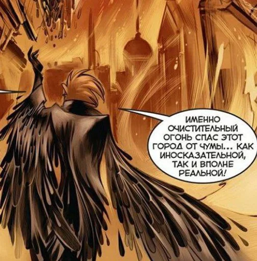 🔥 Стикер «Major Grom Plague Doctor √√√» для Telegram