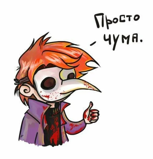👍 Стикер «Major Grom Plague Doctor √√√» для Telegram