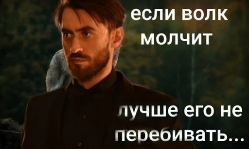 ☝ Стикер «Major Grom Plague Doctor √√√» для Telegram