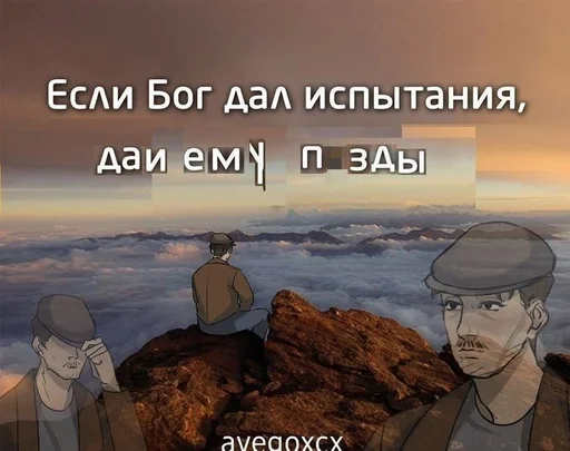 ☝ Стикер «Major Grom Plague Doctor √√√» для Telegram