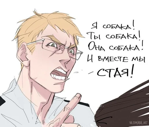 😾 Стикер «Major Grom Plague Doctor √√√» для Telegram