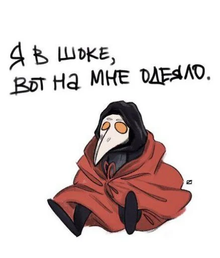 😶 Стикер «Major Grom Plague Doctor √√√» для Telegram