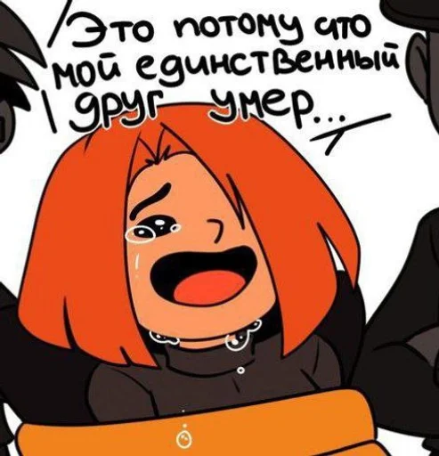 😢 Стикер «Major Grom Plague Doctor √√√» для Telegram