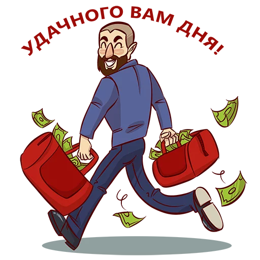 🤑 Стикер «MakeLove» для Telegram