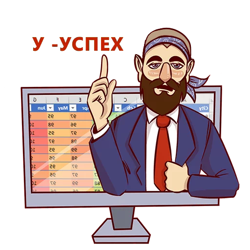💰 Стикер «MakeLove» для Telegram
