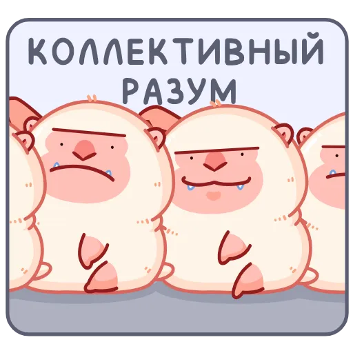 Стикер 6 Макак Маки