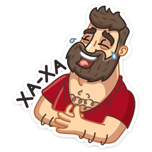 😂 Стикер «Макс - Брутальный снаружи, добрый внутри&;» для Telegram