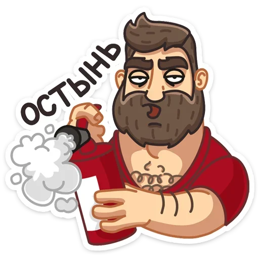 🔥 Стикер «Макс - Брутальный снаружи, добрый внутри&;» для Telegram