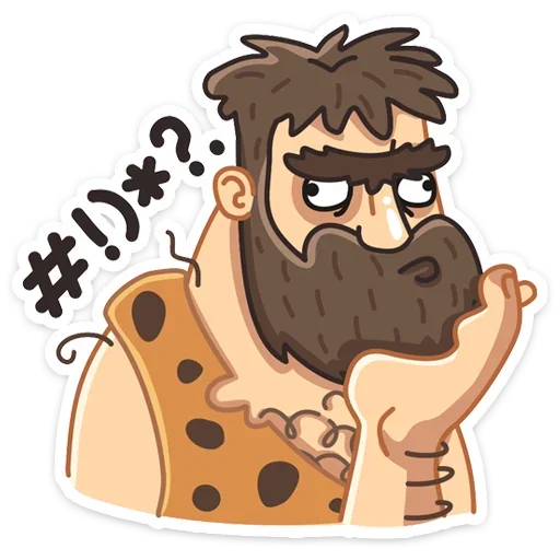 🤬 Стикер «Макс - Брутальный снаружи, добрый внутри&;» для Telegram